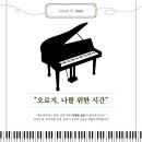 새싹학원