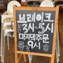 오봉집포항문덕점 | [포항맛집] 오봉집 포항문덕점_낙지볶음, 연포탕, 직화제육볶음, 보쌈, 쟁반막국수, 문덕 맛집, 문덕...