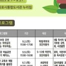 마음다독이는 독서심리치료 이미지