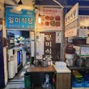 낙원농산 이미지