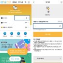 전음사 이미지