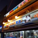 마장역2번출구 이미지