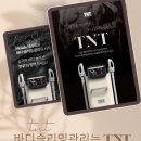 골드스킨&바디 이미지