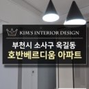 호반갈비