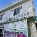 남해읍사무소 | 남해 여행코스 1박2일 2일차 방문지 총정리 모음