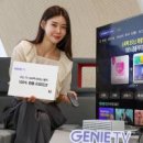 주식회사 지니소프트 이미지