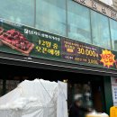 담가화로구이광명사거리점 이미지