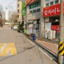 오금로36길 이미지