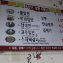 불국사토함산밀면