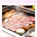 심쿵돼지 이미지