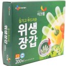 영일만상사