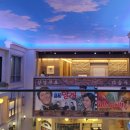 사리원 롯데월드몰점 이미지