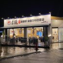 토닭 숯불구이 네이버블로그