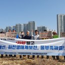 백곡저수지 친수공원 한겨레
