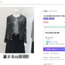지고트롯데아울렛 이미지