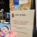소이연남목동SBS점 | 목동 데이트 코스 오목교역 맛집 소이연남 목동SBS점
