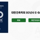 (주)건축사사무소오브 이미지