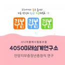 협동조합미래교육연구소 이미지