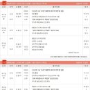 (주)원엑스포투어 이미지