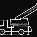 엑스포크레인 이미지