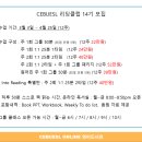 영어원서리딩클럽