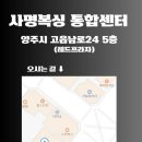 사명복싱 이미지