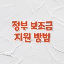 태안군농업기술센터(북부지소) | [충청남도 - 보령시]보령 넝쿨강낭콩 지리적표시 증명표장 활용 포장판매 지원 신청방법 신청조건 신청...