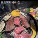모토이시 네이버블로그
