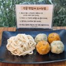 한입만두입만
