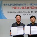 피앤씨플랫폼