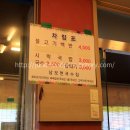 남보현국수 이미지