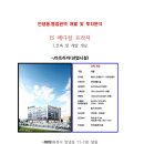 커피자리 Daum카페