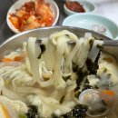 한강 손 칼국수