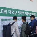 (주)대덕에프에스 이미지