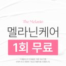 우미K뷰티 네이버블로그