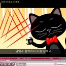 검은고양이네로