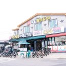 우도해안길 86 이미지