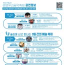 몸생생 이미지