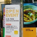 뚜레쥬르송정점 이미지