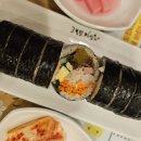 고봉민 김밥인 인천부평역점 이미지