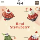 설빙양산 이미지