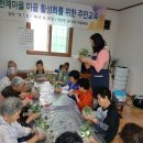 한계2리 Daum카페