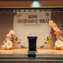 성인문해교실 | [보령 대천풍선 무지개풍선]- 2024 보령시 성인문해교실 수료식 무대장식