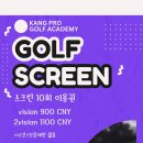 P.G.A.골프연습장 이미지