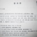 안의(회관)마을회관 이미지