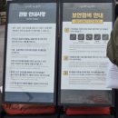 종로-신교-종로-신-250 | [북촌/경복궁역]청와대 나들이/ 관람 예약방법/주차안내