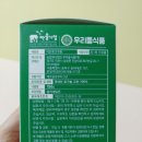 우리들축산주