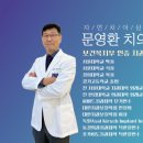 베스트 얼라인 치과기공소 이미지