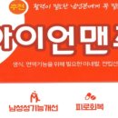 하늘토엠디의원;하늘토엠디한의원 이미지