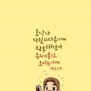 호산나 이미지
